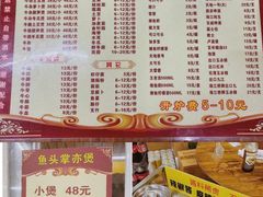 -三叔牛杂火锅店(三淮大街15号店)