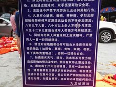-崇州九龙峡漂流