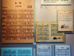 -李叔同故居纪念馆
