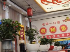 -乡党臊子面(丰庆公园店)
