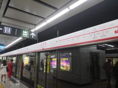 -东中街(地铁站)