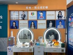 -爱定格照相馆·证件照(深圳宝安壹方城店)
