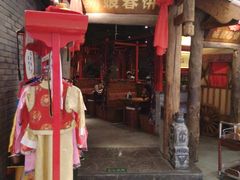 门面-额娘·春饼烤鸭(乐汇城店)