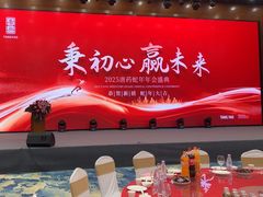 -曲江惠宾苑宾馆(大雁塔大唐不夜城店)
