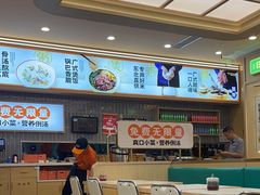 -赵财财·肠粉·煲仔饭(华润万象城店)