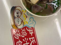 -尹氏汤包(朝天宫店)