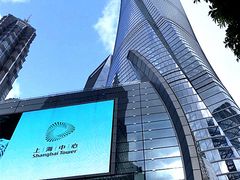 -上海中心大厦