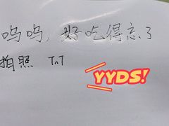 -墨脱石锅椰子鸡•海鲜糟粕醋(榆亚路店)