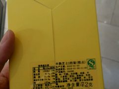-好利来(交大店)