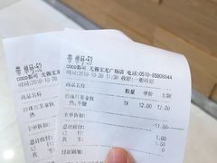-CoCo都可(宝龙广场店)