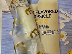 -麦德龙(浦东店)