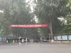 -语言大学-清真食堂