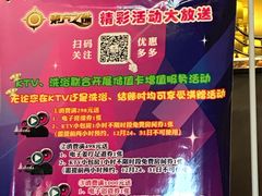 -东方之珠洗浴休闲广场(南开店)