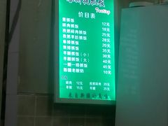 -塔斯提抓饭(东城汇店)