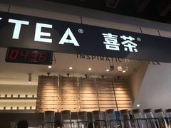 门面-喜茶(上海正大广场店)