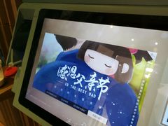 -友唱全民k歌(新中关购物中心店)