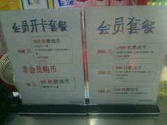 -大玩家(哈尔滨悦荟店)