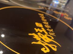 -捞王猪肚鸡火锅(财富中心店)