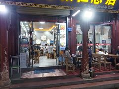 -老周炒拨拉(甘州总店)