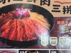 -蜀留香火锅(社会山店)