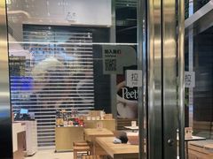 -Peet's 皮爷咖啡(陆家嘴中心店)