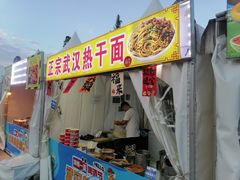 -中国农业博物馆