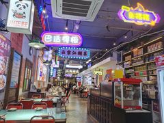 -川正旺江湖菜(三元桥店)
