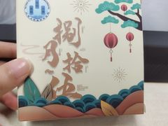 -山东大学(洪家楼校区)