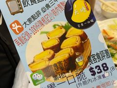 -陈根记大牌档