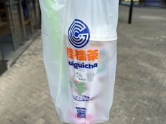 -桂桂茶(大宁国际广场店)
