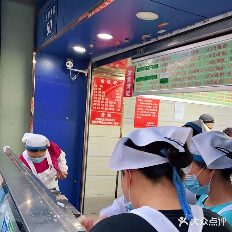 南京最好吃的乌饭