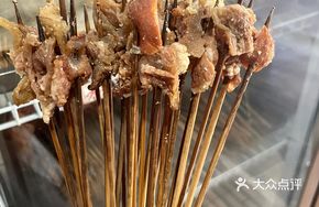 Braised Beef Tendon