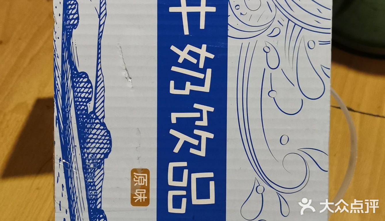 酸甜味的，反正比稠的好喝，价格实惠的