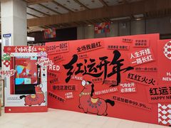 -水善汇旗舰店(金牛路店)