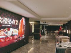 -聚宾楼·烤鸭·家宴(科技三路店)