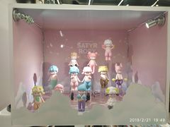 -泡泡玛特POPMART(侨福芳草地店)