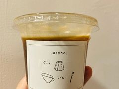 青葡萄冰美式-Ginko银子(青龙街店)