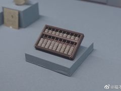 -台北故宫博物院