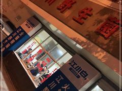-江川野生菌火锅铜锅鱼(贵清火锅店)