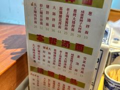 -辣肉面大王(天平路店)