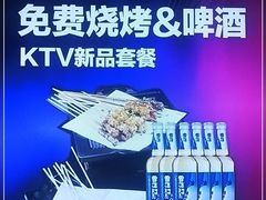 -麦霸KTV(光谷店)