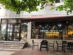 -啊噗吐呦现场烘焙(麦凯乐店)