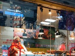 -三毛烤鸡(清泰街店)