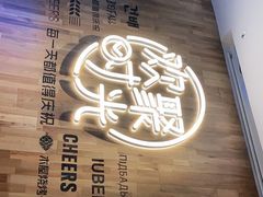 -木屋烧烤(龙岗南联店)