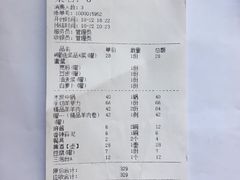 账单-清真·金月斋(安宁店)