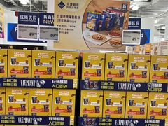 -山姆会员商店(上海浦东店)