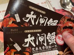 -芭菲盛宴·环球美食(解放碑英利国际店)