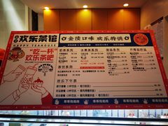-欢乐茶馆·木马谣剧场(南京小西湖店)