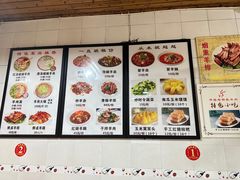 -老桥张羊肉