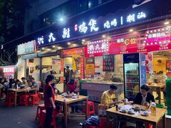 -洪大厨鸡煲(福田店)